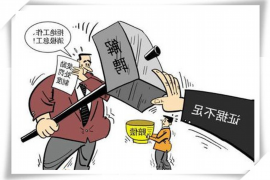 黄石黄石讨债公司服务