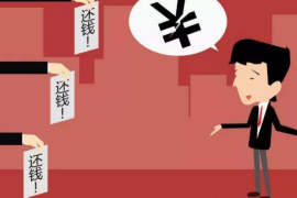 黄石如何避免债务纠纷？专业追讨公司教您应对之策